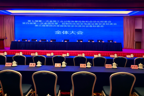 深化合作，共謀發展，推動工業標準化進程